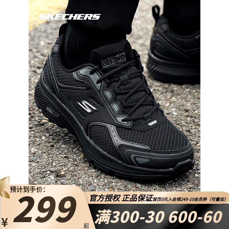 Skechers nam samurai giày samurai giày mùa thu và giày thể thao mùa đông cửa hàng hàng đầu cửa hàng chạy giày nam giày đen nam