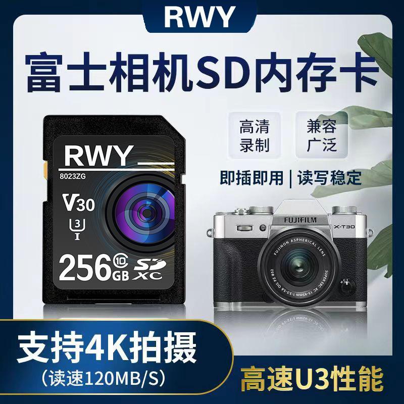 Máy ảnh ống kính đơn Fuji XA5 XA7 XT4 X100F X-E3 XT5 u3 thẻ nhớ tốc độ cao thẻ nhớ SD