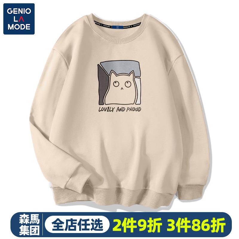 Semir Group GENIOLAMODE áo len lông cừu nam thu đông nam cổ tròn bên trong quần áo bé trai thu đông