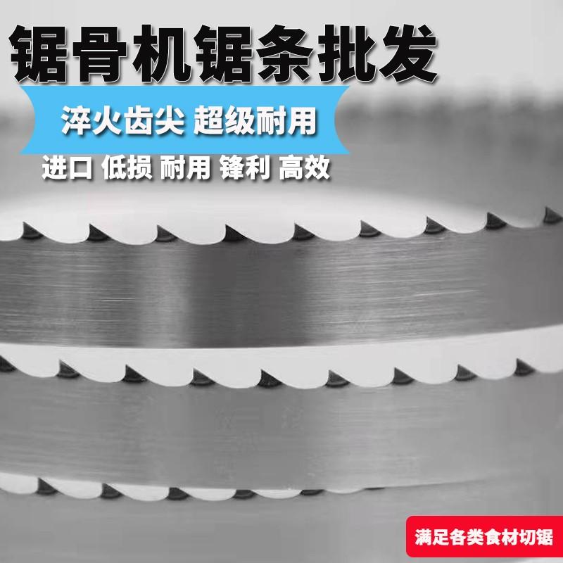 Hợp âm cưa nhập khẩu 1200/1650 Bagispine 120/250 Sawye Shark Lele Tạo Gegen Gibronic Simpa