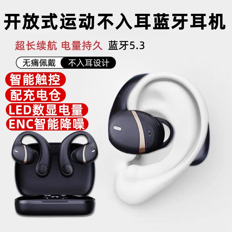 Tai nghe bluetooth hai tai không dây không có trong tai dẫn truyền xương không khí thể thao cao cấp thời lượng pin siêu dài apple android phổ thông