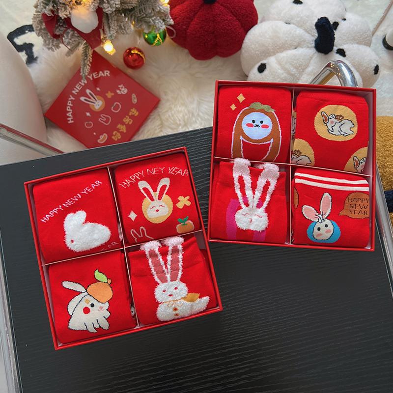 [4 Double Instant] Lễ hội chào mừng đến năm mới của Red Red Rabbit năm