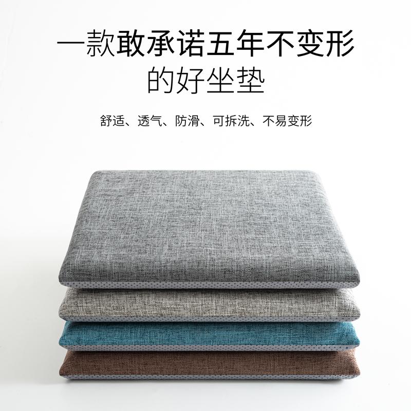 Bộ nhớ Cotton đệm Ghế đệm Văn phòng Văn phòng Long Ghế Ghế Ghế đông dày Ghế ăn của học sinh