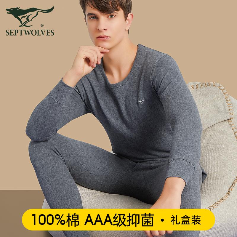 Septwolves cotton nguyên chất quần lót dài nam vệ sinh quần phù hợp với bé trai Áo len 100% cotton mùa đông đáy làm nóng quần áo