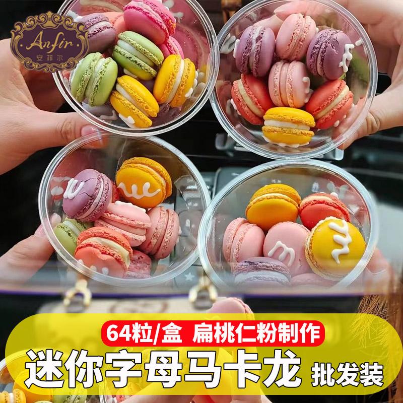 Anfil Christmas mini mini macarons 64 bánh Pháp tráng miệng kem trang trí ăn được