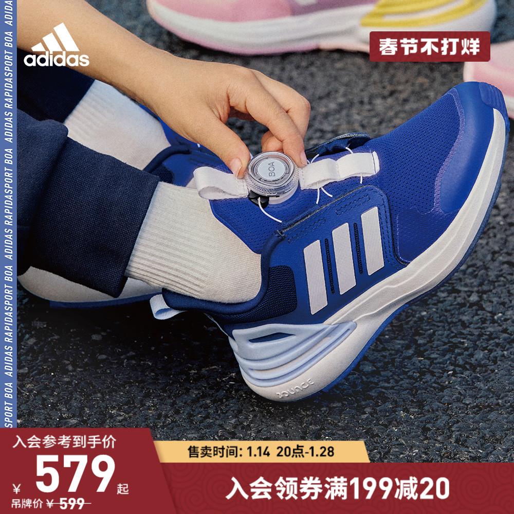 adidasAdidasRapidaSport BOA giày chạy bộ nút xoay đơn giản hấp thụ sốc dành cho nam và nữ