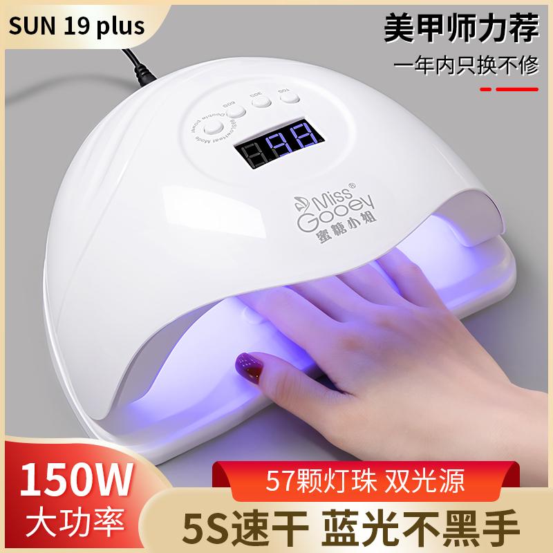 Nâng cấp móng tay bằng ánh sáng xanh 5 giây làm khô nhanh Đèn LED trị liệu bằng ánh sáng sơn móng tay keo làm bánh đèn làm móng tay máy trị liệu bằng ánh sáng mà không cần hack