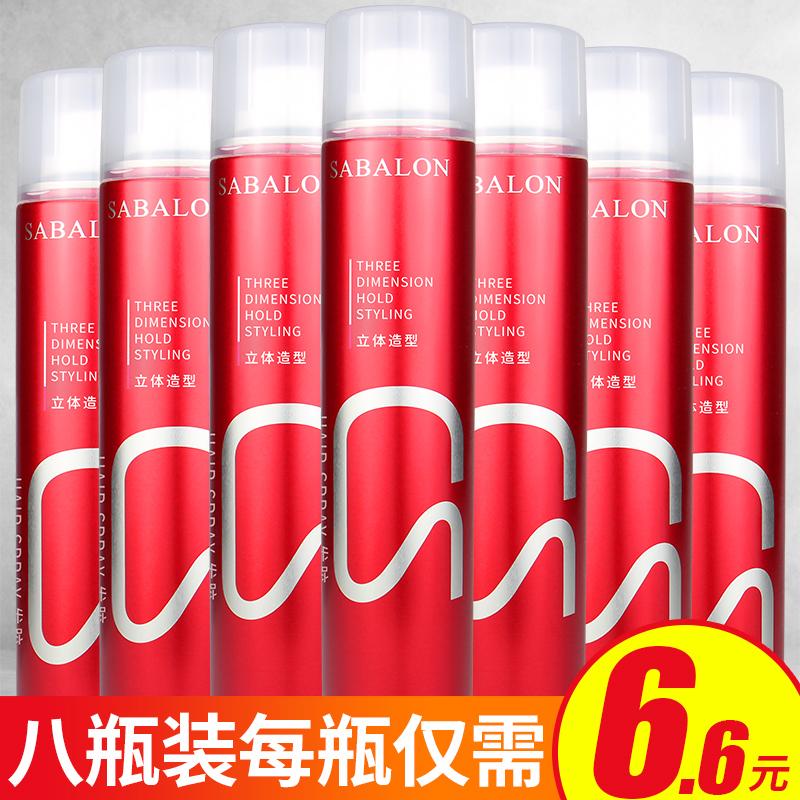 Sabelon Hairspray Nam Xịt Tạo Kiểu Sabelon Hairspray Hương Thơm Lâu Gel Kem Nước Lông Tơ Tự Nhiên Tóc