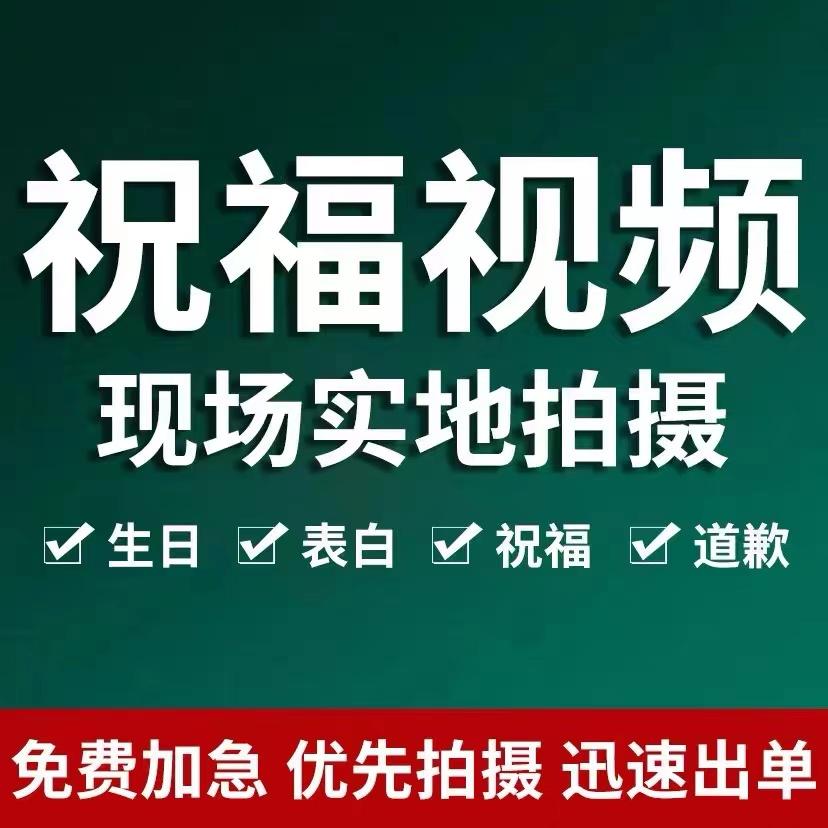 Lời chúc sinh nhật, chúc mừng sinh nhật, váy hula, điệu nhảy sinh nhật, tiếng hét của người nổi tiếng trên Internet, điệu nhảy vui nhộn, lễ hội vui vẻ, người mặc đồ đen