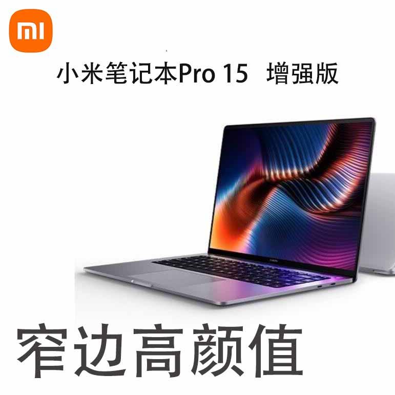 Xiaomi/Xiaomi Máy tính xách tay Xiaomi Pro 14/15 Di động Văn phòng Kinh doanh Sinh viên Trò chơi Máy tính mới