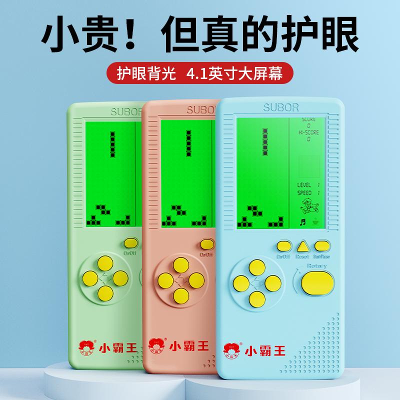 [Ký Ức Tuổi Thơ] Máy Chơi Game Tetris Little Overlord Chính Hãng 2022 Mới Màn Hình Lớn Cổ Điển Dành Cho Học Sinh Đồ Chơi Giáo Dục Trẻ Em Nhỏ Mini Quà Tặng Sinh Nhật Nhỏ Máy Du Lịch Cầm Tay