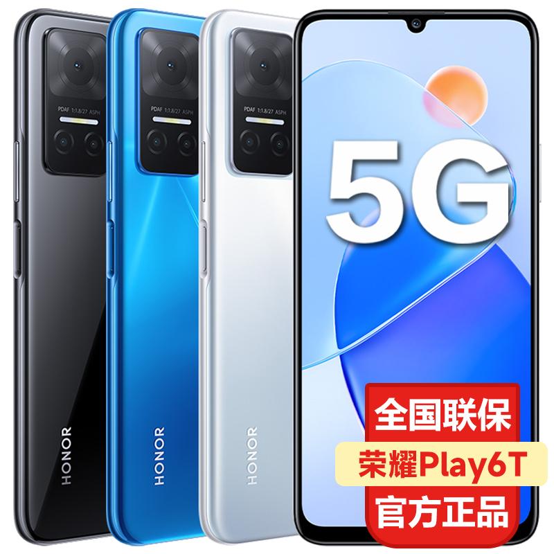 Trả góp không lãi suất/SF express Điện thoại di động HONOR/Glory Play6T 5G Pin lớn 5000mAh điện thoại di động hàng đầu chính thức cửa hàng chính hãng trang web chính thức được cấp phép kinh doanh điện thoại thông minh Android X30