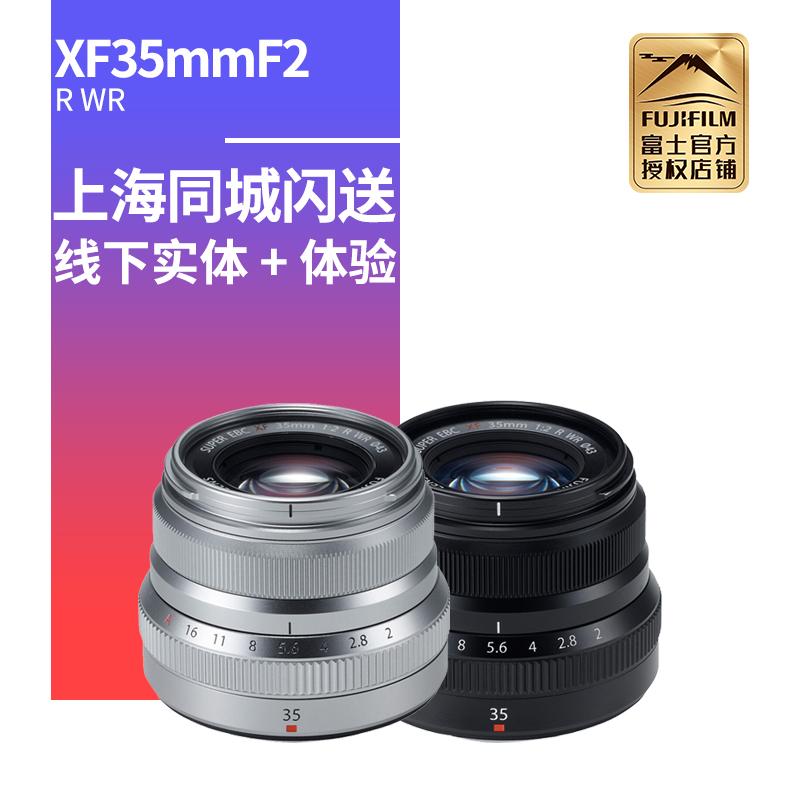 Ống kính chụp chân dung Fujifilm Fuji XF 35mm F2 R WR 35f2