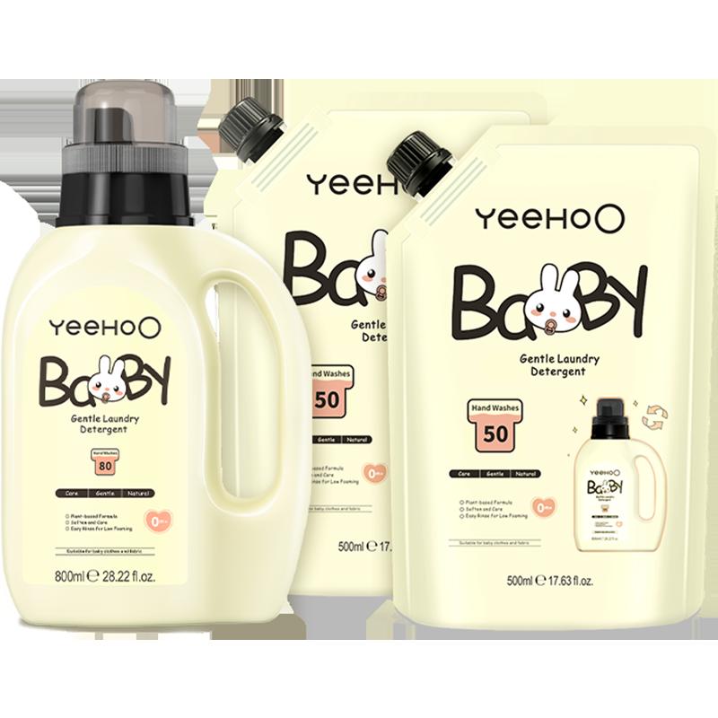 Nước Giặt Cho Bé Ying Cho Bé Sơ Sinh 1800Ml Xà Phòng Đa Năng Enzym Khử Nhiễm Sạch Quần Lót Đa Năng