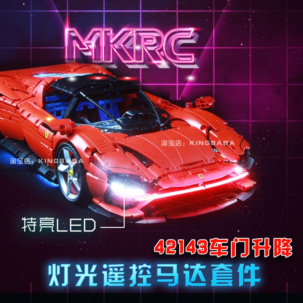 MKRC sửa đổi phù hợp cho Lego 42143 khối xây dựng Ferrari cơ khí điều khiển từ xa sửa đổi điện LED chiếu sáng nâng cấp