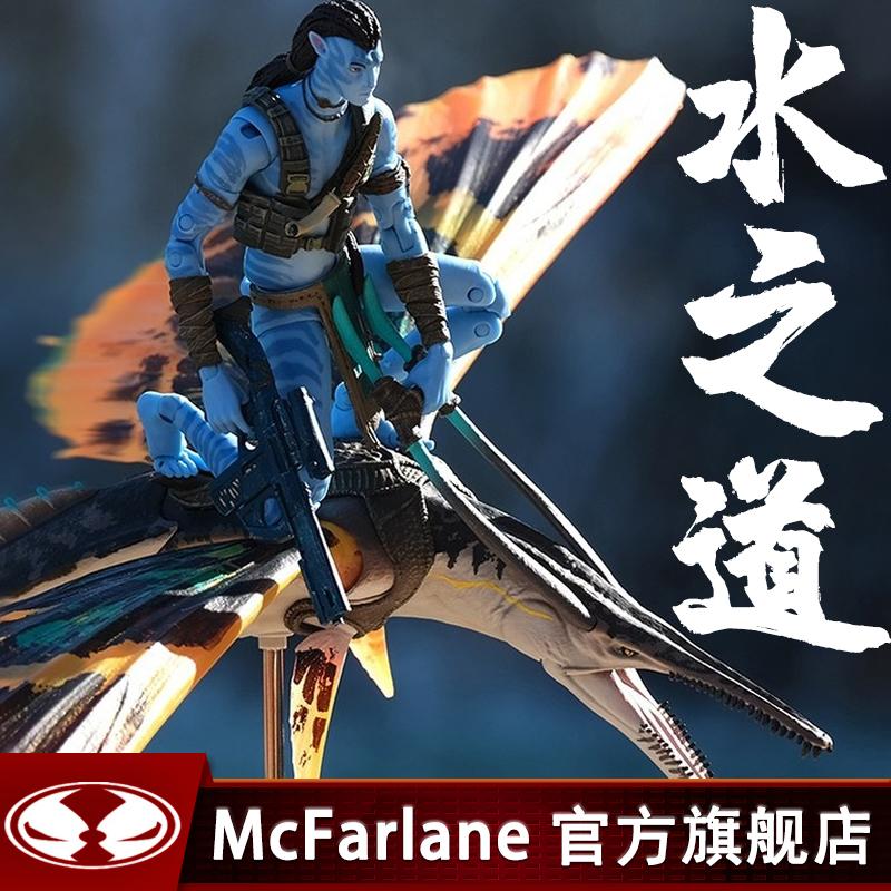 (Spot) McFarlane McFarlane Avatar 2 The Way of Water Movable Doll Dragon Vehicle