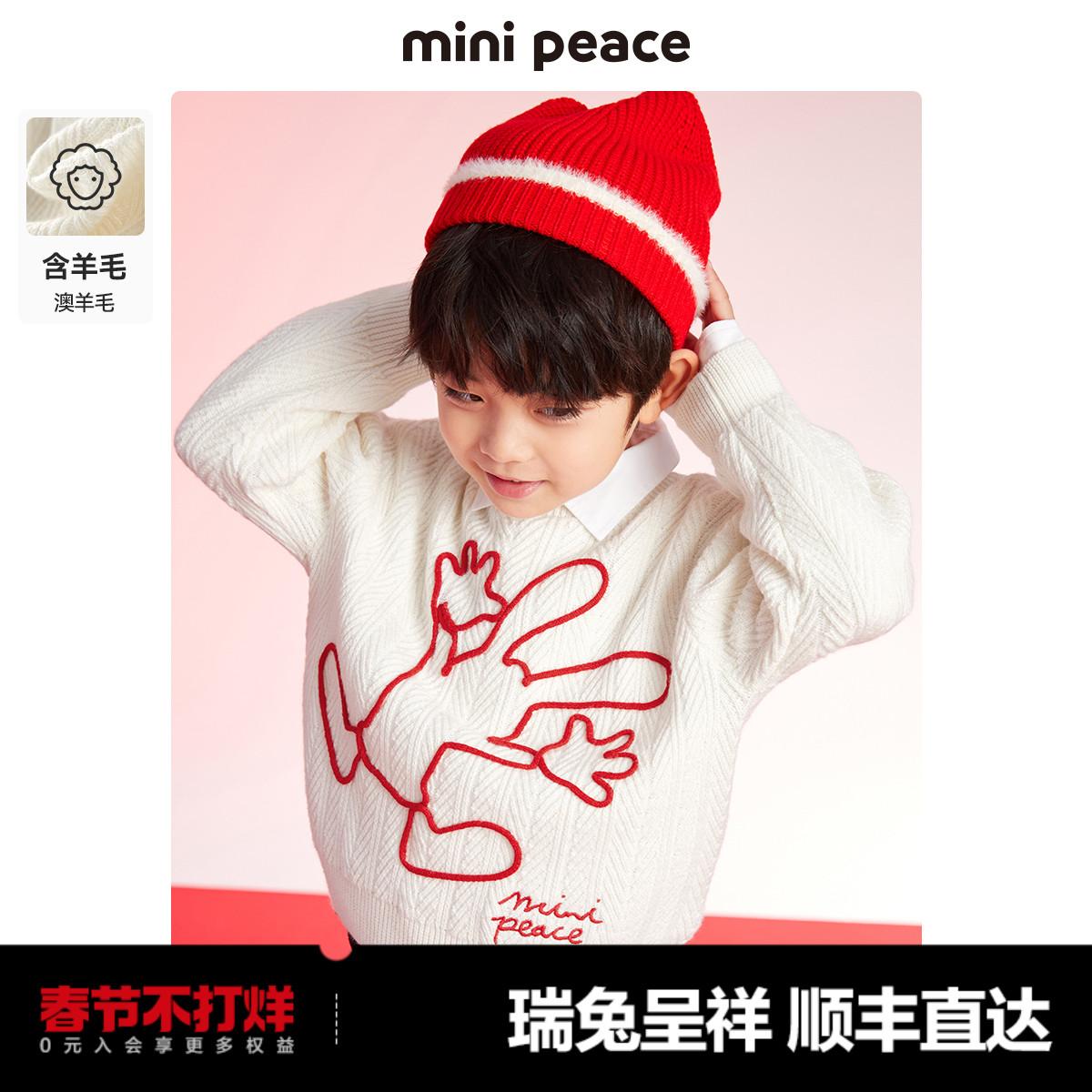 [Giống như quầy] quần áo trẻ em minipeace Taiping bird quần áo trẻ em áo len bé trai áo len mùa xuân dễ thương cho bé