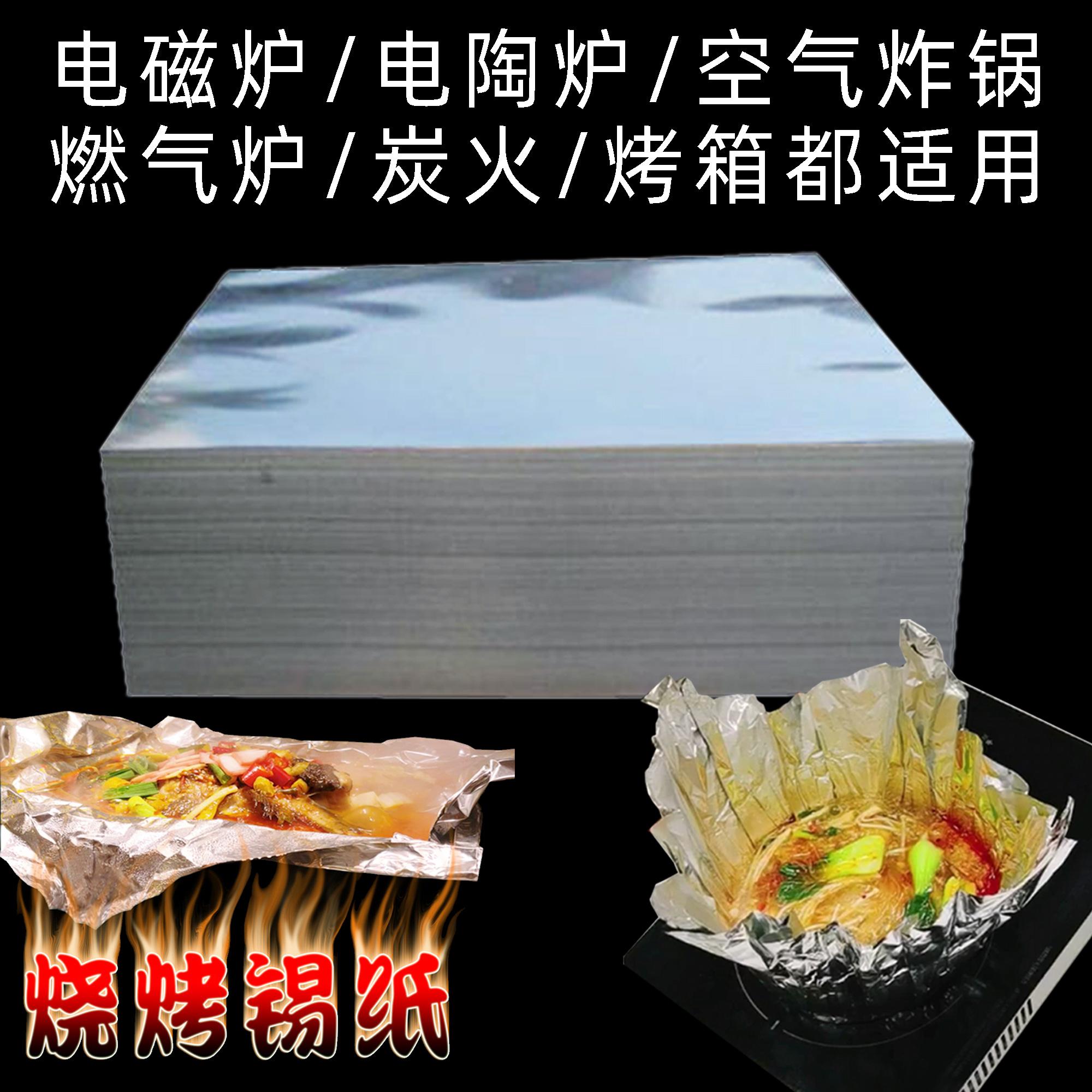 Pho mát nướng khoai lang Thể loại hộp Air Fried Durian Tart Cheese Corn Flye Box Teakers BARBECUE