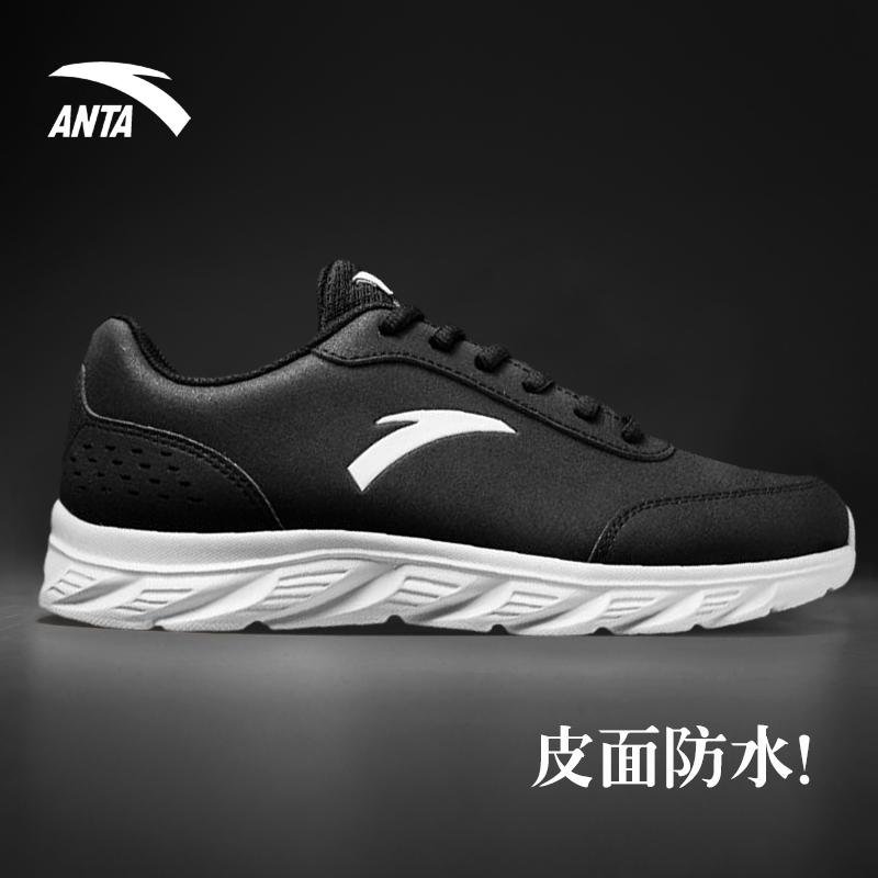 Anta Nam Mùa Đông 2022 Da Mới Chống Thấm Nước Giày Chính Thức Hàng Đầu Mùa Đông Chạy Giày Sneakers Nam