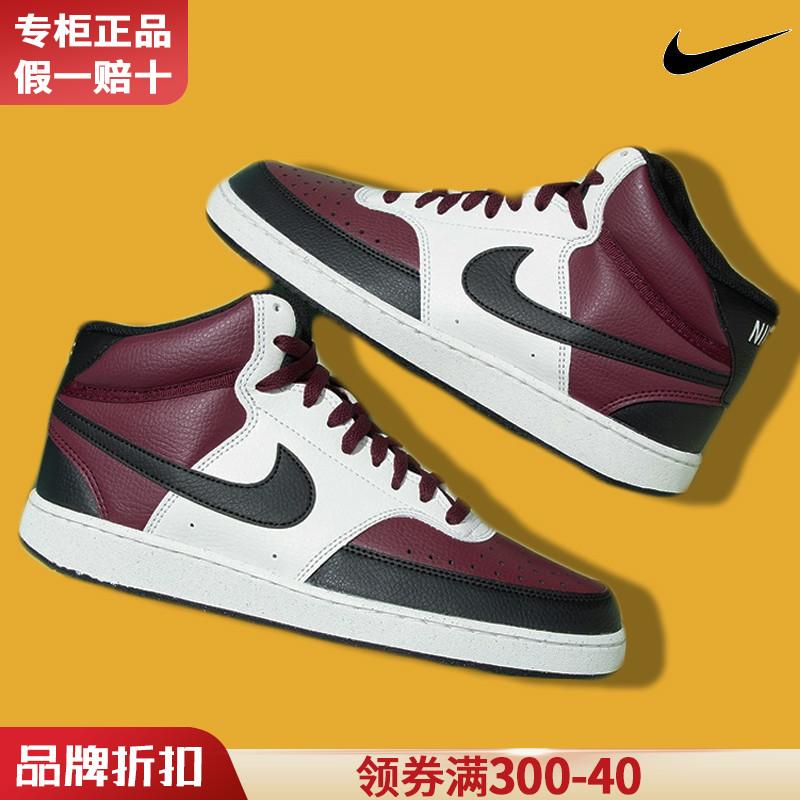 Giày Nike Nam Mùa Đông 2022 Giày Thể Thao Mới Ống Cao Giày Casual Chính Hãng Hàng Đầu Giày Sneaker Nam