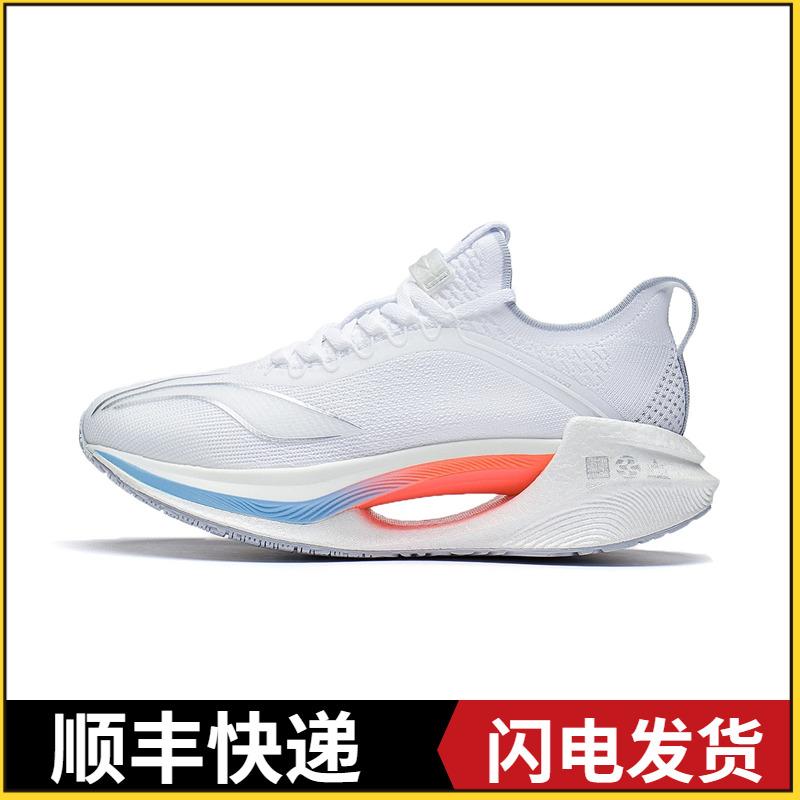 Li Ning Jueying Essential nam 2022 giày chạy bộ phản quang nhẹ tốc độ phục hồi cao mới ARRS007