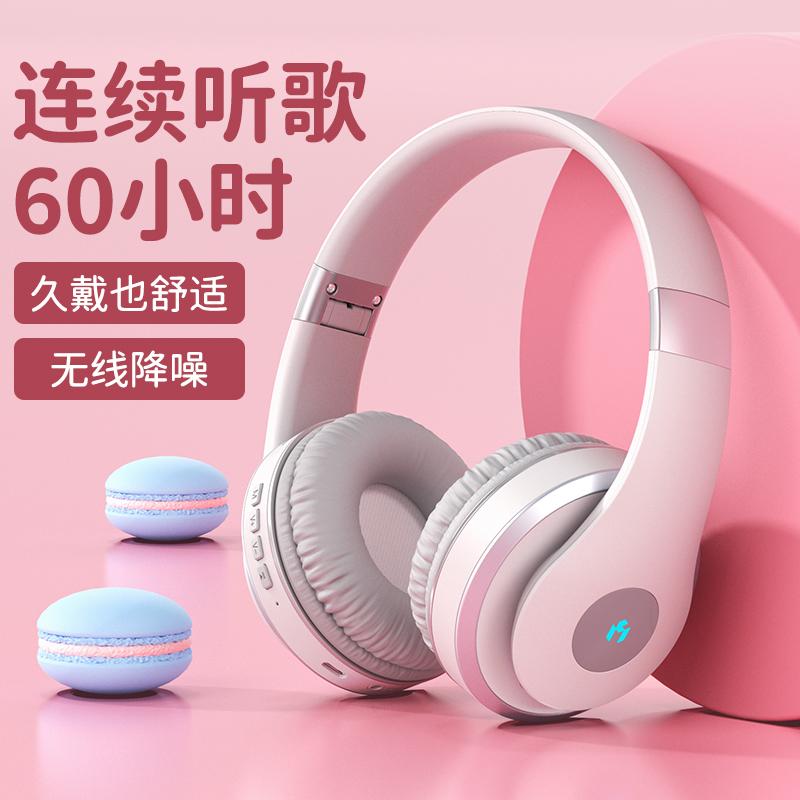 Tai nghe Bluetooth gắn trên đầu máy tính trò chơi không dây máy tính xách tay cách âm dành cho học sinh và trẻ em với tai giảm tiếng ồn có dây lúa mì