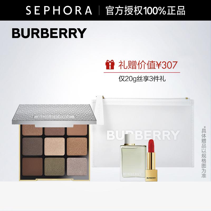 Bảng phấn mắt BURBERRY/ Burberry Luxury Silver Logo Exclusive Phiên bản giới hạn Tinh tế và dễ tán