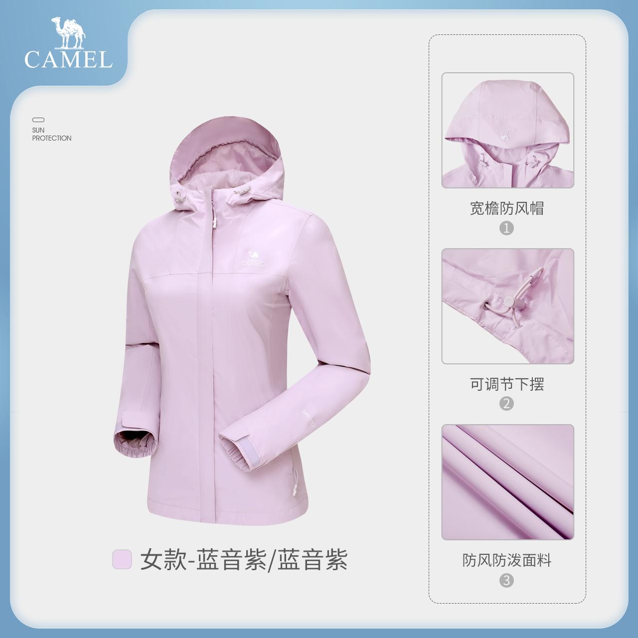 Camel Hard -shell Jacket nam và nữ