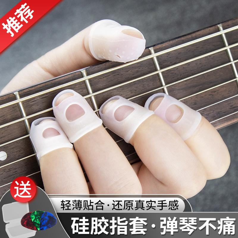 Tay trái chống đau ngón tay bảo vệ, đàn guitar bảo vệ ngón tay, silicone bảo vệ đầu ngón tay, pipa ukulele phổ hiện vật