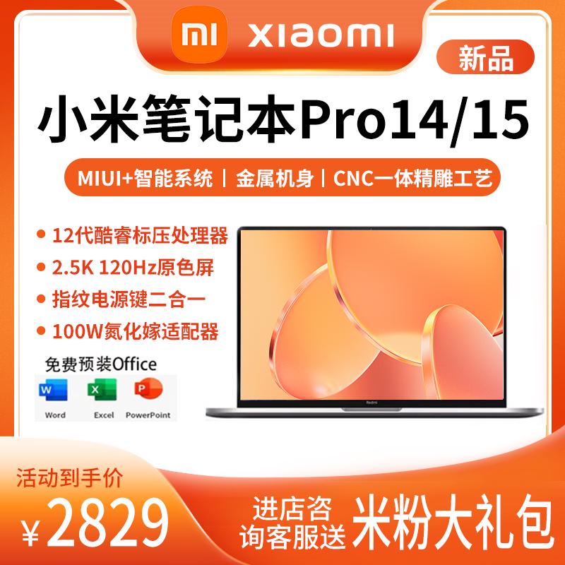 Xiaomi RedmiBook pro14/15 Core i7 mỏng nhẹ văn phòng online đẳng cấp máy tính xách tay chơi game 2022