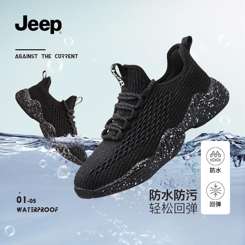 [Chen Jie kiki] Giày thể thao nam Jeep Jeep chống thấm nước mùa hè Giày nam thông thường Giày đi bộ đường dài ngoài trời dành cho nam