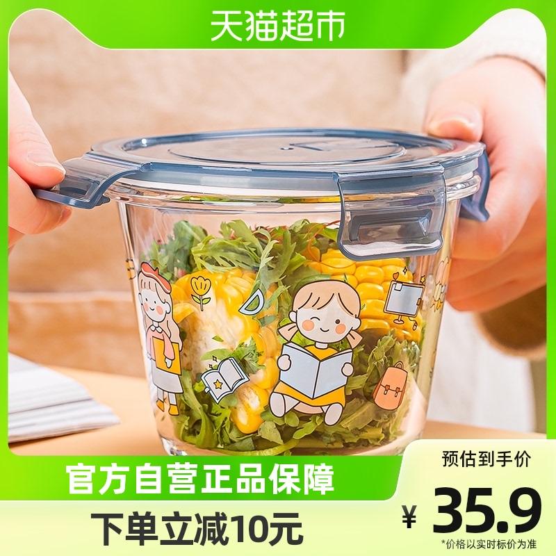 Bát giữ tươi Green Apple Dòng thú cưng dễ thương 660ml Bát giữ tươi Có thể dùng lò vi sóng Dung tích lớn