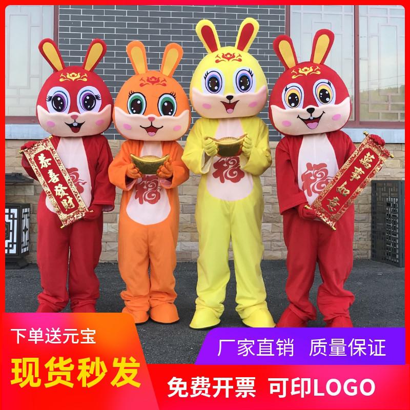 Năm của bộ quần áo múa rối phim hoạt hình thỏ Masro Mascot Hoạt động thủ đô năm mới Thần năm mới Thỏ tùy chỉnh Đạo cụ quần áo Doll