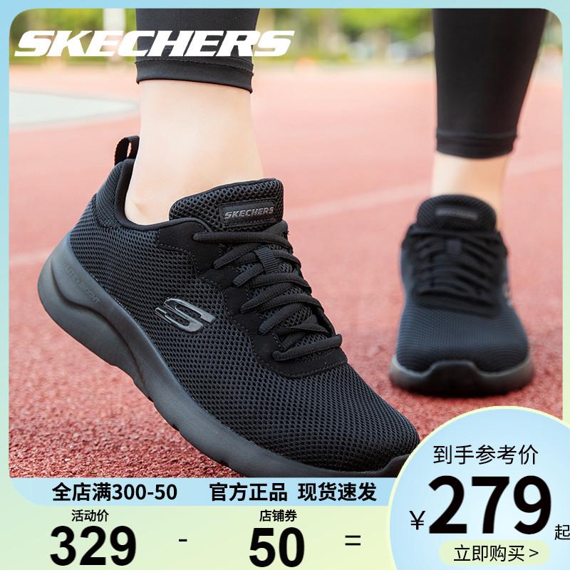 Skechers SKECHERS nam giày thể thao chính thức soái hạm Store xác thực lưới thoáng khí đệm giày chạy bộ