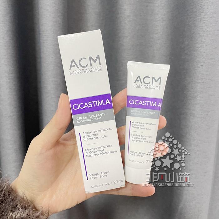 Công nghệ băng bó nhỏ! Kem/kem dưỡng da mềm mịn 20ml làm mờ vết thâm của Pháp đến 23/7