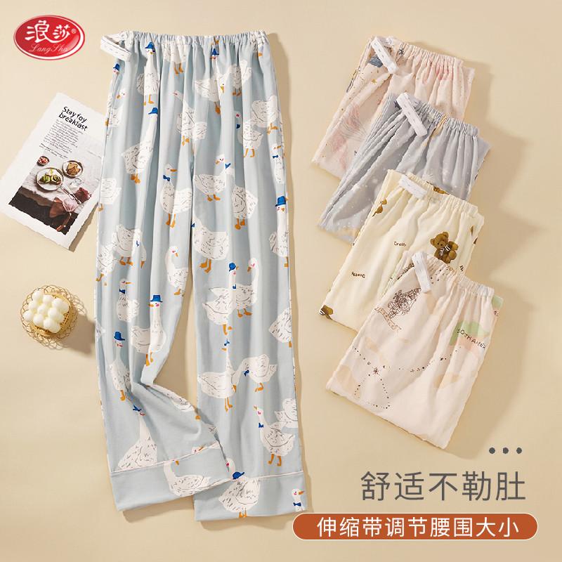 Bộ đồ ngủ dành cho bà bầu Langsha quần cotton nguyên chất xuân thu quần rộng rãi kích thước lớn có thể điều chỉnh được, quần ở nhà sau sinh có thể mặc được bên ngoài