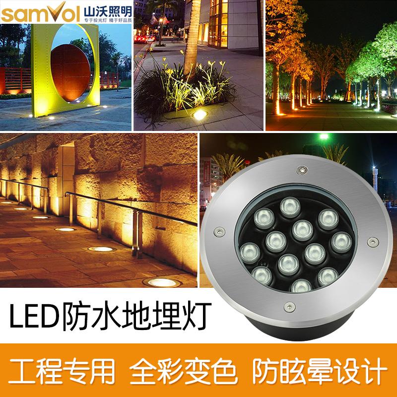 Shanwo LED chôn đèn chôn đèn ngoài trời nhúng tròn mặt đất đèn sân vườn đèn cây chống thấm nước