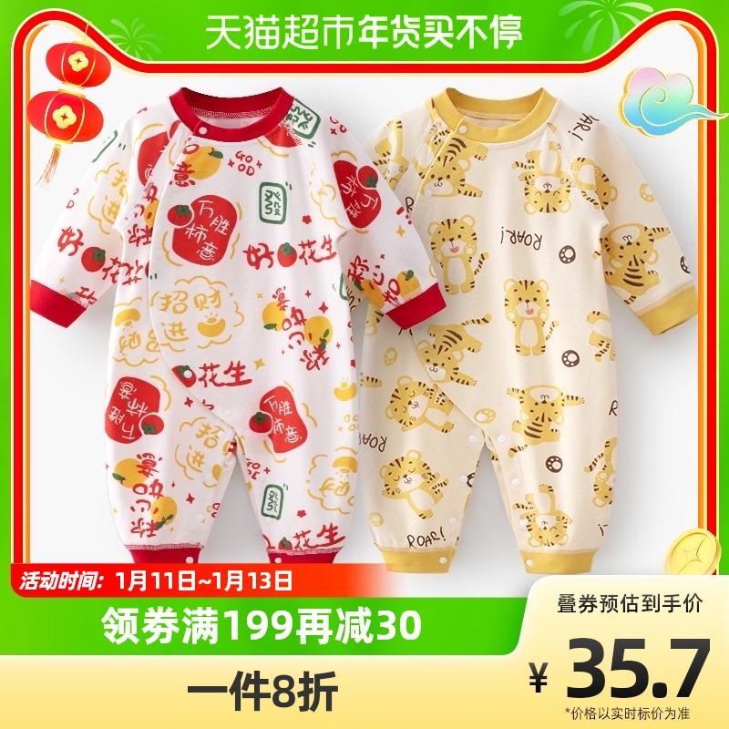 Baby Beiyi baby jumpsuit bé trăng tròn trăm ngày quần áo siêu dễ thương chúc mừng năm mới áo liền quần mùa xuân và mùa thu cotton nguyên chất lớp a