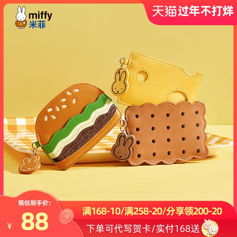 Miffy Hamburger Túi Đựng Thẻ Cô Gái Sức Sống Nhật Bản Nhỏ Dễ Thương Mini Nhiều Thẻ Di Động Tài Liệu Bánh Quy Phô Mai