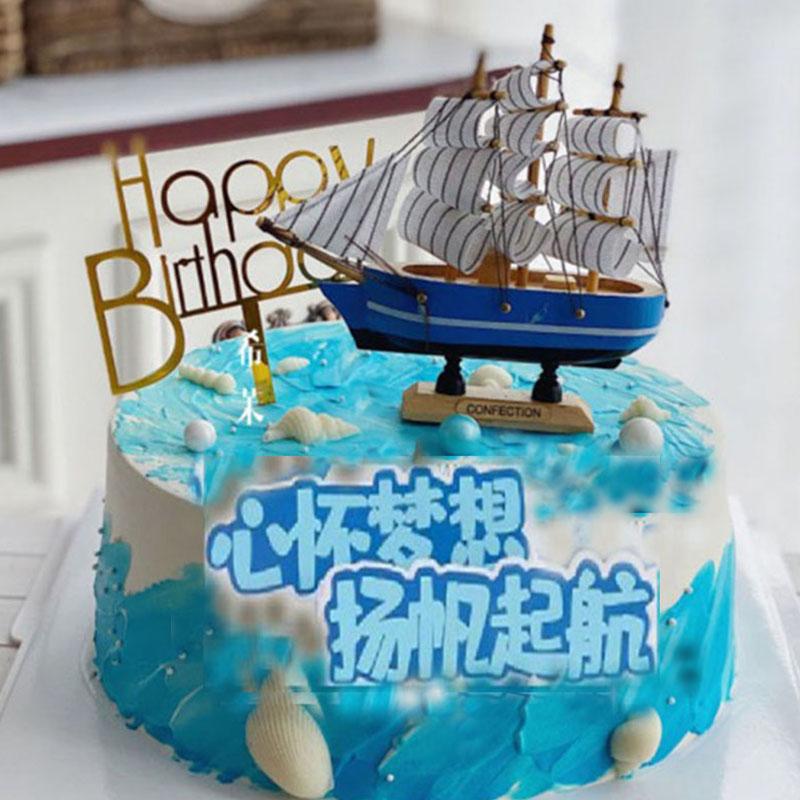 Thuyền buồm Trang trí trang trí Mùa tốt nghiệp Sân chèo thuyền Thuyền buồm Birthday Plug -in Marine Theme Dress