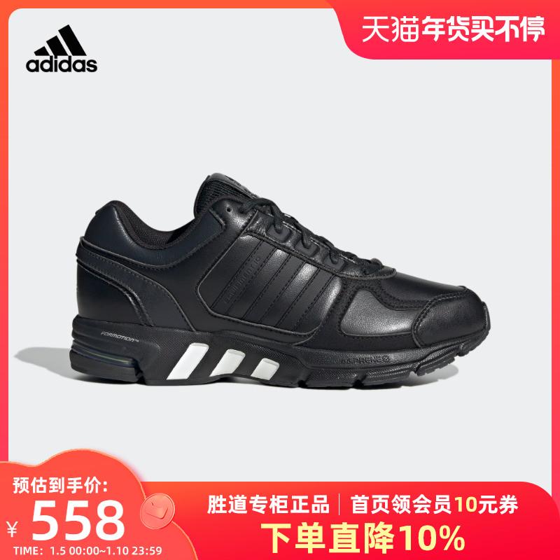 Giày adidas nam mùa đông 2022 mới Equipment giày thể thao da ấm giày chạy bộ HQ4663