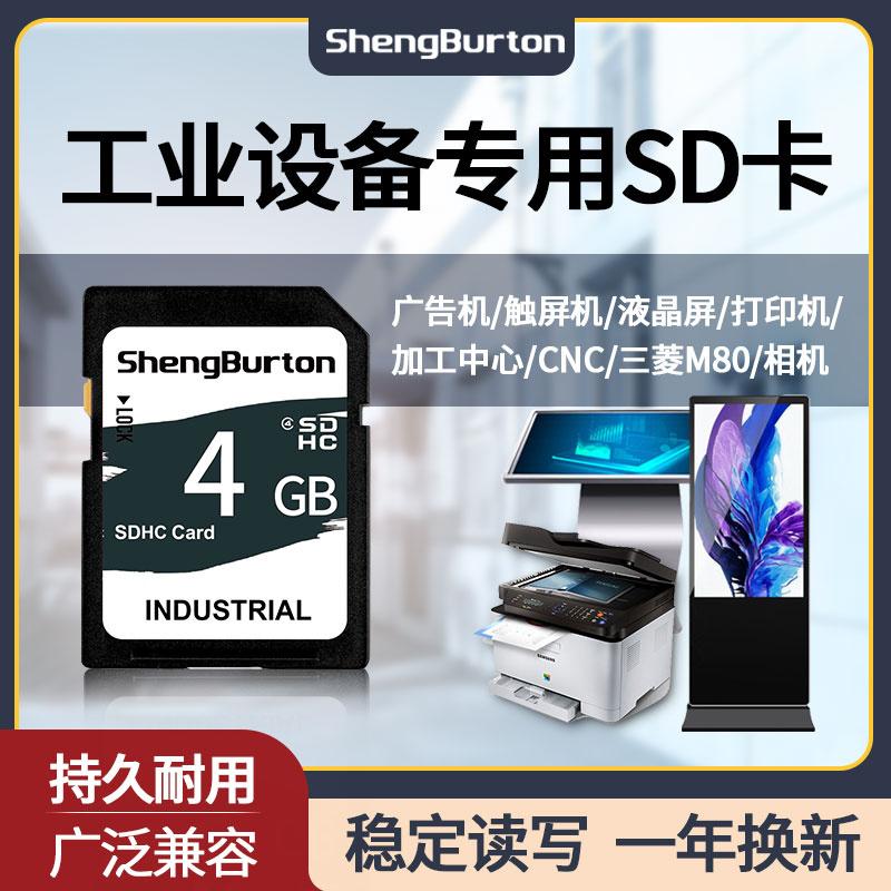 Dung lượng nhỏ bán buôn bộ nhớ thẻ sd thẻ nhớ công nghiệp thẻ nhớ 128 MB máy in quảng cáo màn hình LCD máy ảnh