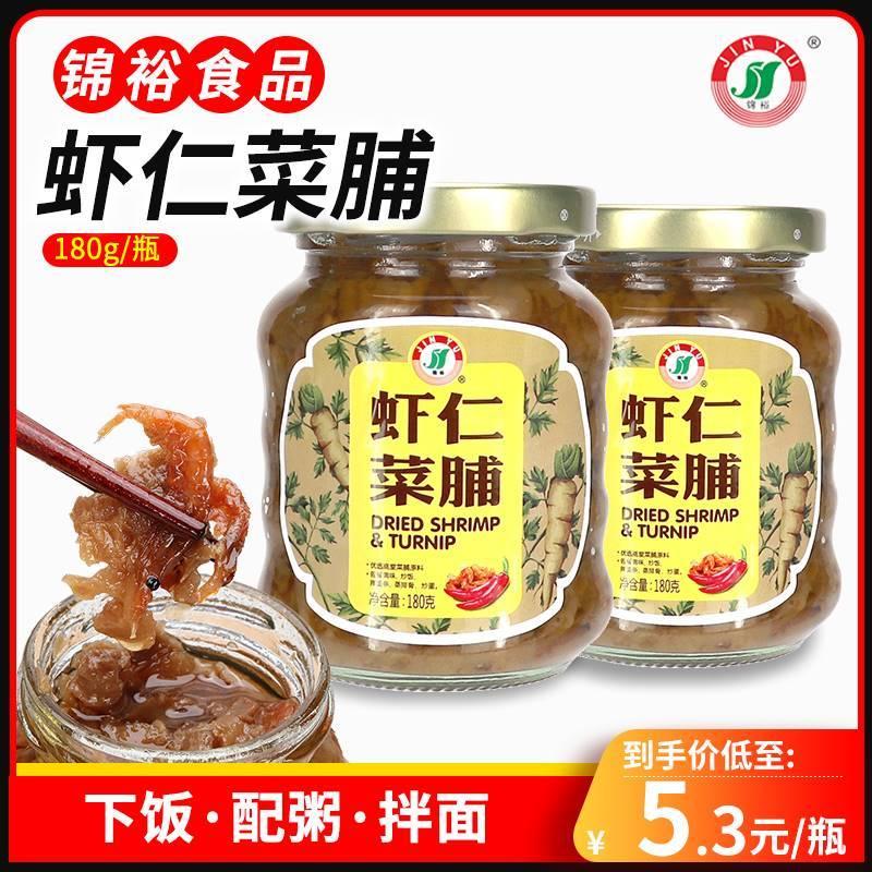 Củ cải bảo quản tôm đặc sản Chaoshan 180g/chai