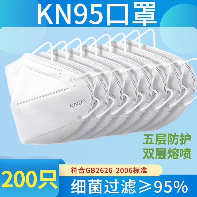 KN95 Mặt nạ 3D 3D chiều 2022 MỚI MASS -Giá trị Phòng chống bụi Bụi năm lớp mặt nạ bảo vệ cho thấy thủy triều