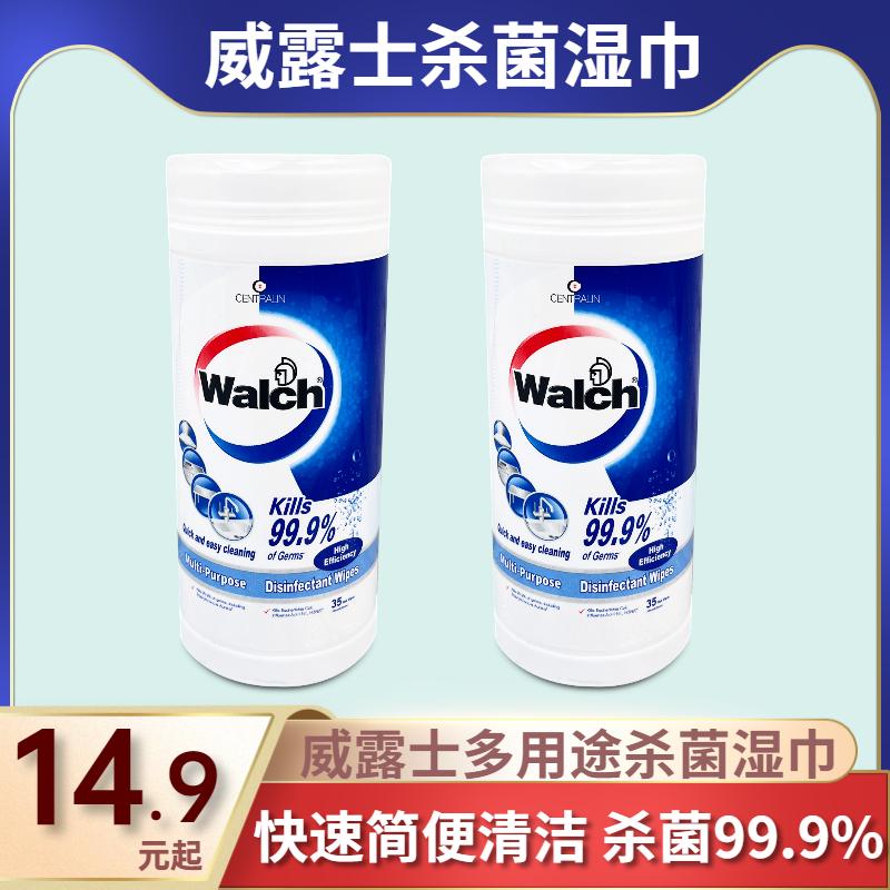 Khăn ướt diệt khuẩn đa năng Willows 35 miếng/khăn ướt lau chùi diệt khuẩn gia dụng tẩy dầu mỡ gói giá phải chăng