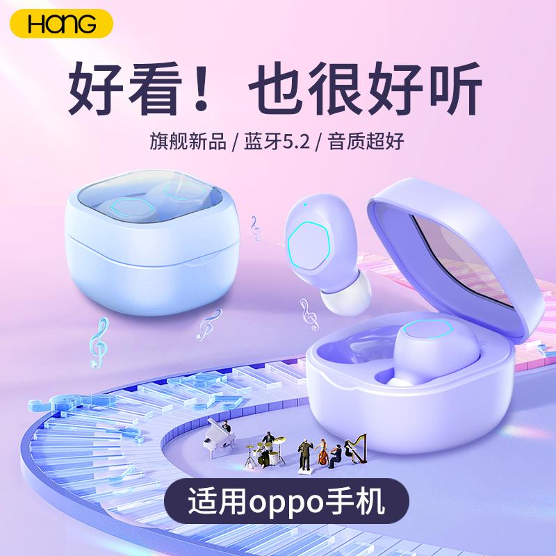 Hàng phù hợp với tai nghe bluetooth oppo new wireless reno8pro ten in-ear a1pro original reno9 nữ