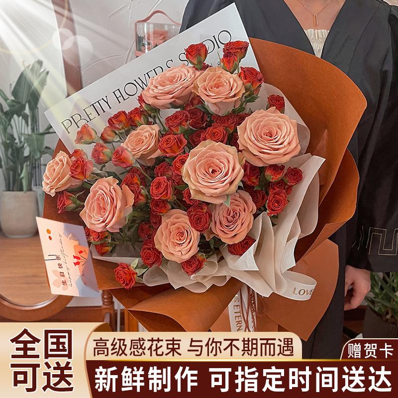 National Kabucchino Retro Rose Bouquet Hoa Express Shanghai, Bắc Kinh, Quảng Châu Quảng Châu, cùng một thành phố giao hàng