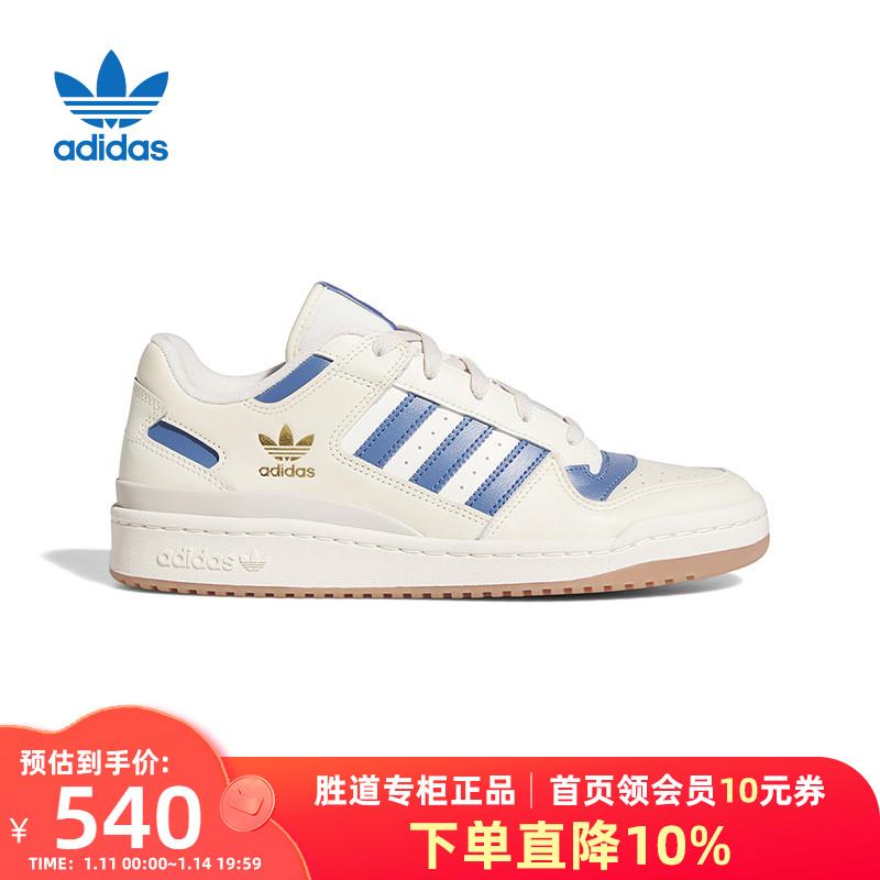 adidasAdidas clover nam và nữ mùa đông mới FORUM giày thể thao cổ điển HQ1493