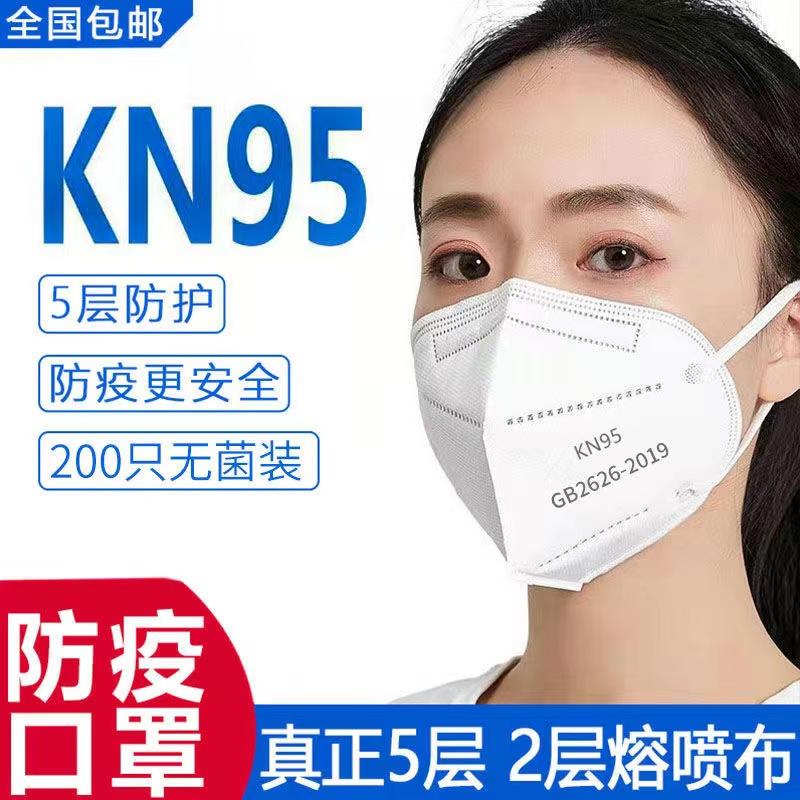 [Cấp độ y tế] Mặt nạ Kn95 mặt nạ ba chiều 3d nữ giá trị cao năm mới 2022 chống bụi kn95 dùng một lần