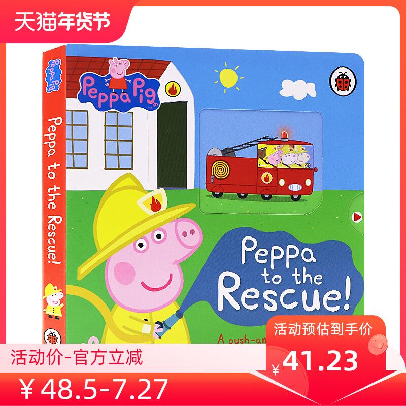 Piggy Peggy Page Giải cứu tiếng Anh gốc Sách ảnh PEPPA TO THE RECUE Sách phẫu thuật nội tạng dành cho trẻ em Penguin Sản xuất Tiếng Anh dành cho trẻ em Giáo dục sớm Giáo dục sớm Sách bìa cứng Trí tưởng tượng khai sáng